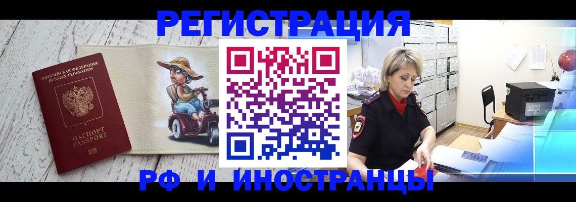 регистрация для дет. сада в Магаданской области